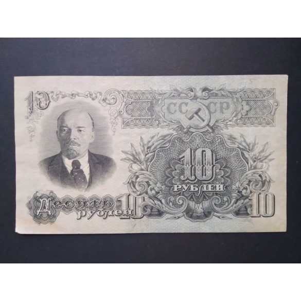 Oroszország 10 Rubel 1947 VF+