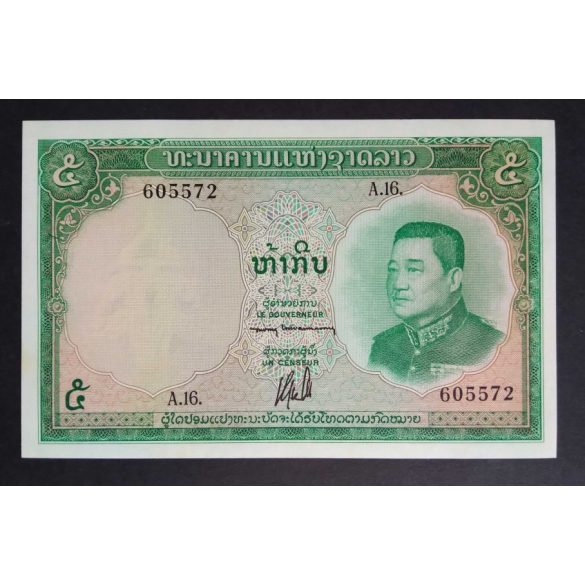 Laos 5 Kip 1962 UNC