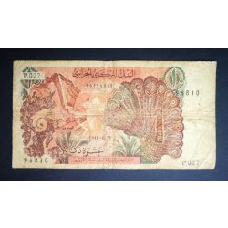 Algeria 10 Dinars 1970 VG