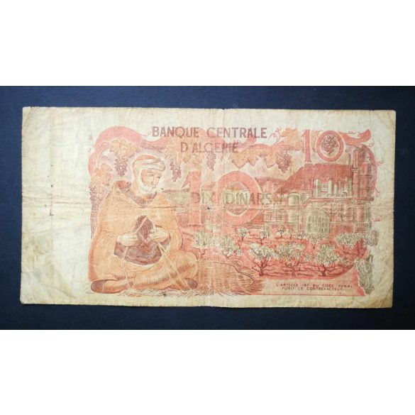 Algeria 10 Dinars 1970 VG