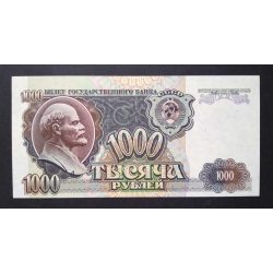 Russia 1000 Rubles 1992 UNC