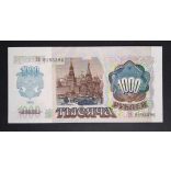 Oroszország 1000 Rubel 1992 UNC