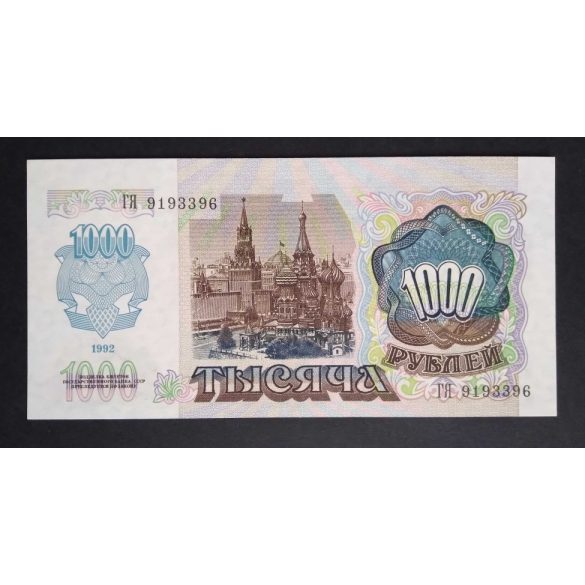 Oroszország 1000 Rubel 1992 UNC