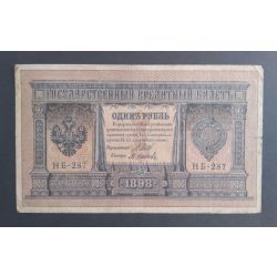 Oroszország 1 Rubel 1898/1917 Ivan Shipov, M. Osipov VG+