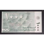 Lebanon 1000 Livres 2004 UNC