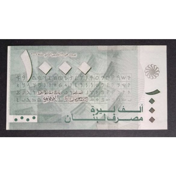 Lebanon 1000 Livres 2004 UNC