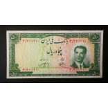 Iran 50 Rials 1951 F+