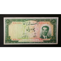 Iran 50 Rials 1951 F+
