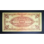 Hungary 10000 Pengő 1945 VF