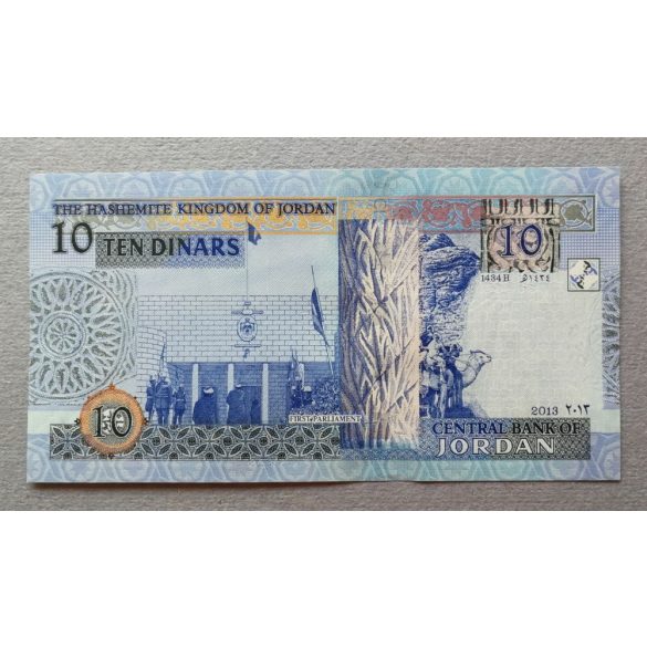 Jordan 10 Dinars 2013 Unc