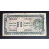 Yugoslavia 100 Dinara 1943 F