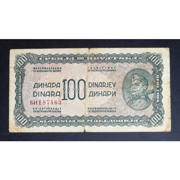 Yugoslavia 100 Dinara 1943 F