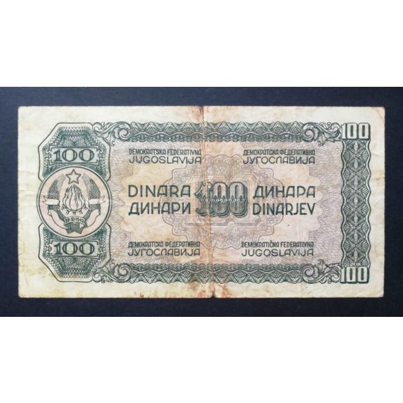 Yugoslavia 100 Dinara 1943 F