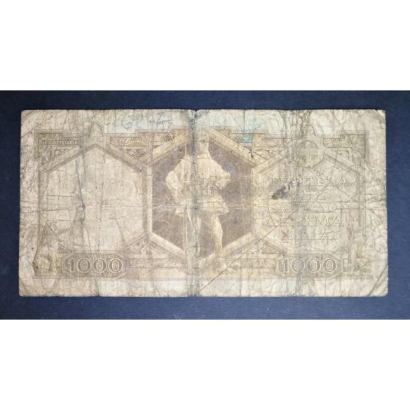 Greece 1000 Drachma 1947 VG