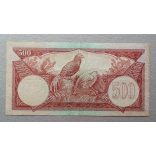 Indonesia 500 Rupiah 1959 F