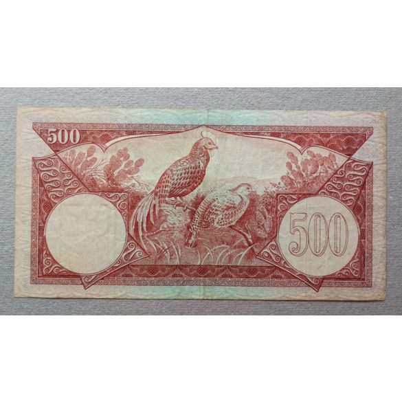 Indonesia 500 Rupiah 1959 F