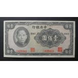 China 100 Yuan 1941 VF