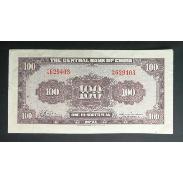 China 100 Yuan 1941 VF