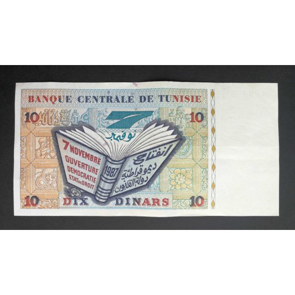 Tunisia 10 Dinars 1994 F