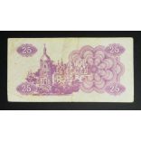 Ukraine 25 Karbovantsiv 1991 VF