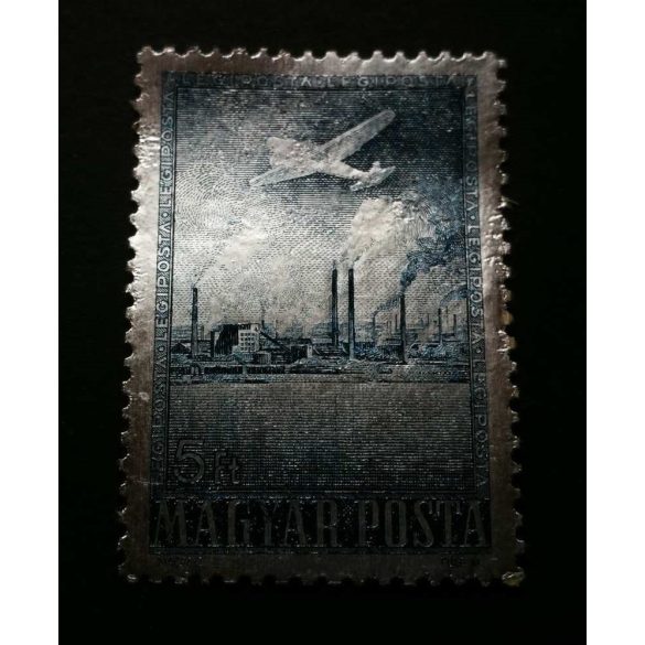 Hungary 1955 Aluminum ** MNH