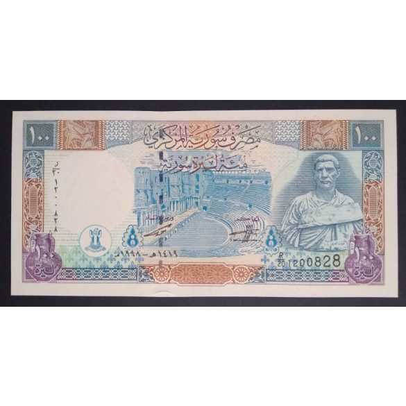 Syria 100 Pounds 1998 UNC