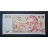 Israel 100 Sheqalim 1979 UNC