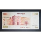 Israel 100 Sheqalim 1979 UNC