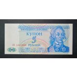 Transnistria 5 Rubles 1994 aUNC