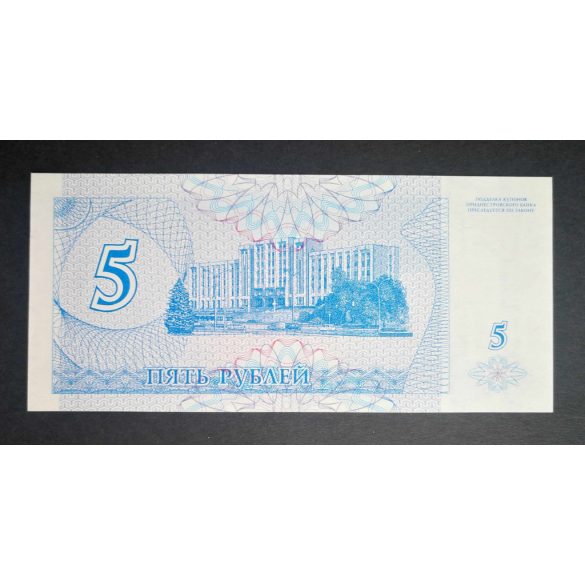 Transnistria 5 Rubles 1994 aUNC