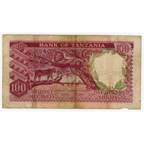 Tanzania 100 Shillings 1966 F-