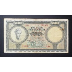 Greece 50000 Drachma 1950 F