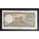 Greece 50000 Drachma 1950 F