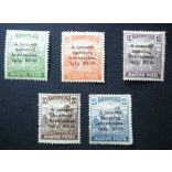 Hungary 1919 National Army entry * MH