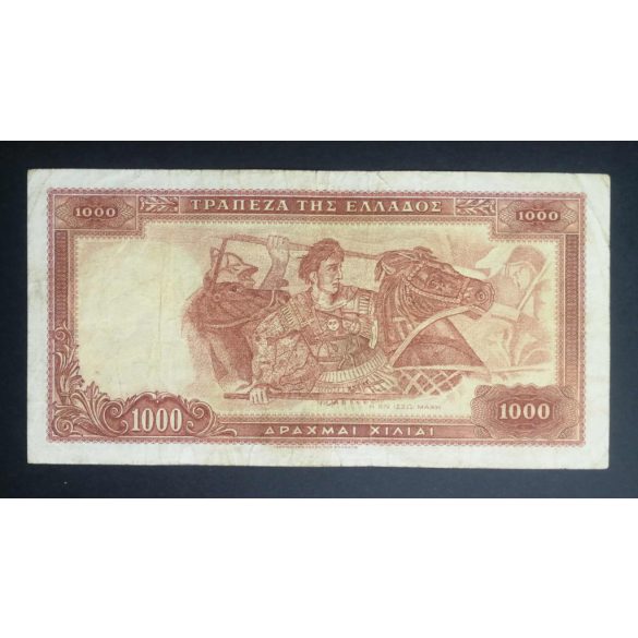 Greece 1000 Drachma 1956 F