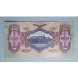 Hungary 100 Pengő 1930 VF+