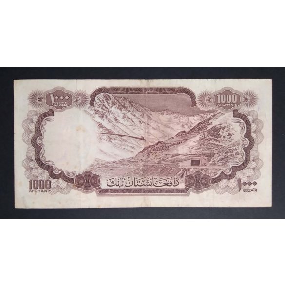 Afghanistan 1000 Afghanis 1967 VF