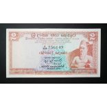 Ceylon 2 Rupees 1974 UNC