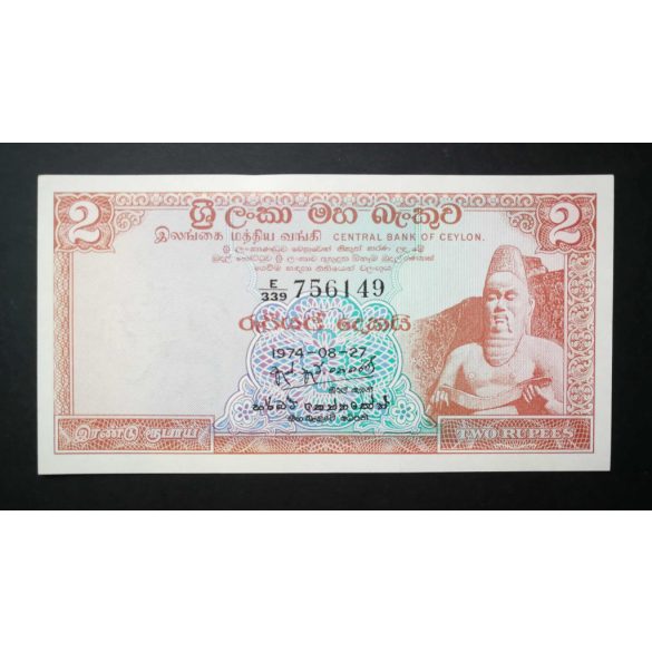 Ceylon 2 Rupees 1974 UNC