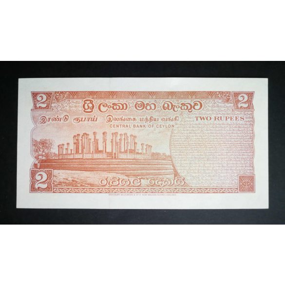 Ceylon 2 Rupees 1974 UNC