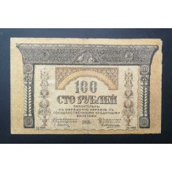   Oroszország Transzkaukázia Georgia Örményország Azerbajdzsán 100 Rubel 1918 F-