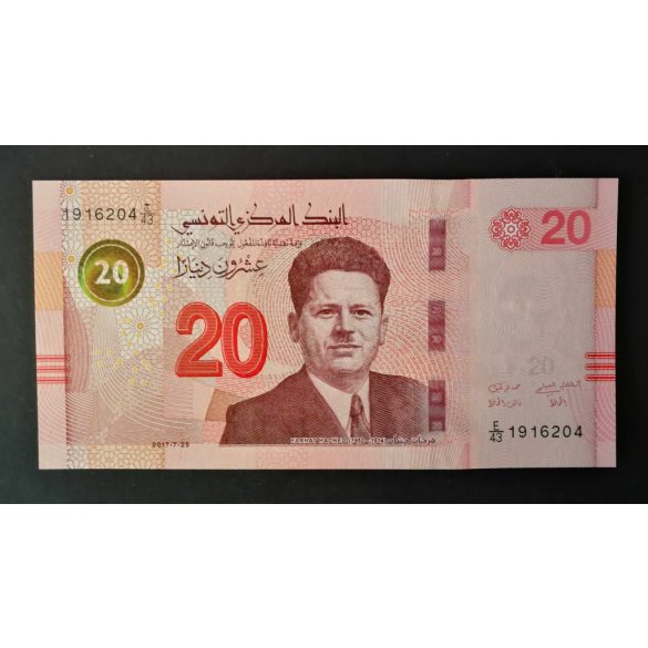 Tunisia 20 Dinars 2017 Unc