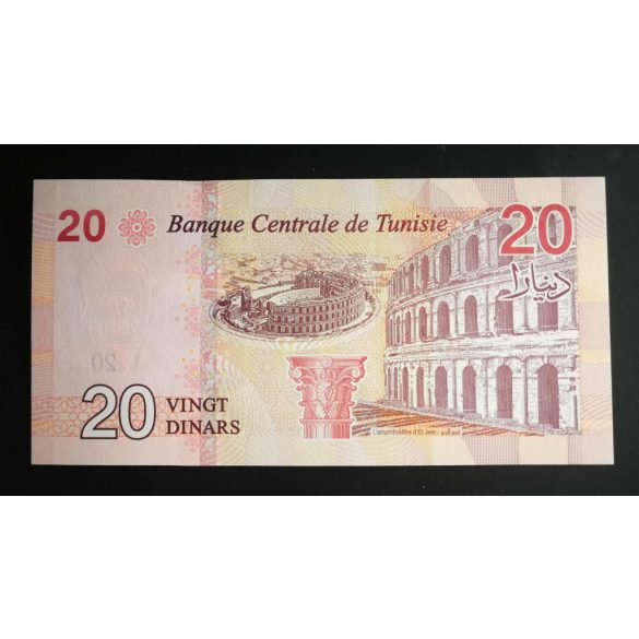 Tunisia 20 Dinars 2017 Unc