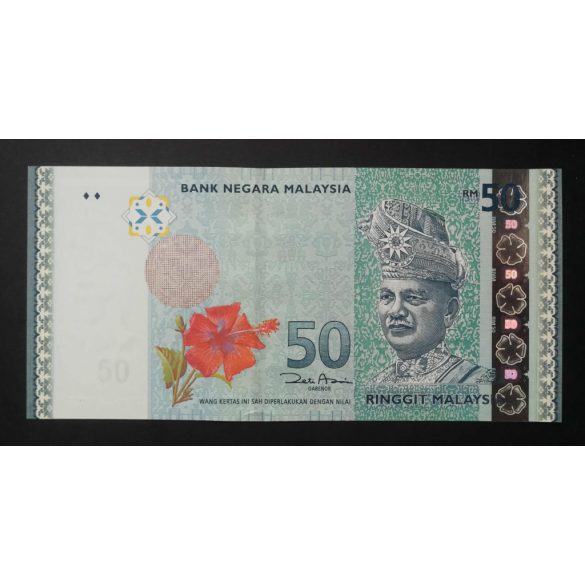 Malaysia 50 Ringgit 2009 UNC