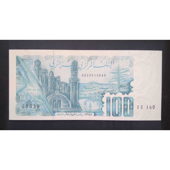 Algeria 100 Dinars 1982 UNC-