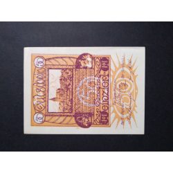 Austria 50 Heller 1920 Unc Weinzierl 