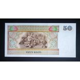Myanmar 50 Kyats 1997 UNC 