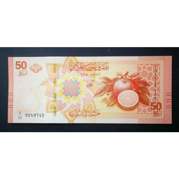 Szíria 50 Pounds 2025 UNC 