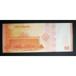 Szíria 50 Pounds 2025 UNC 