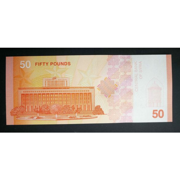 Szíria 50 Pounds 2025 UNC 